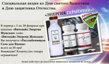 форевер ливинг